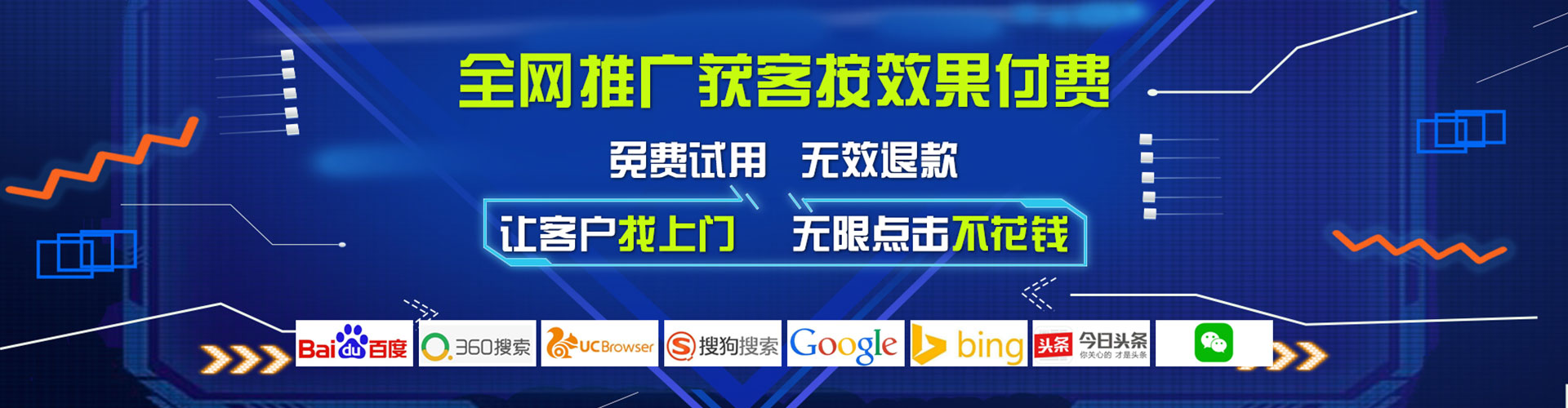 徐州信息流推广